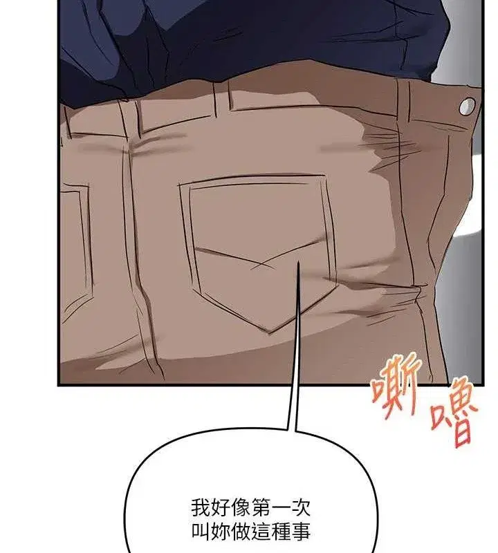 第60話