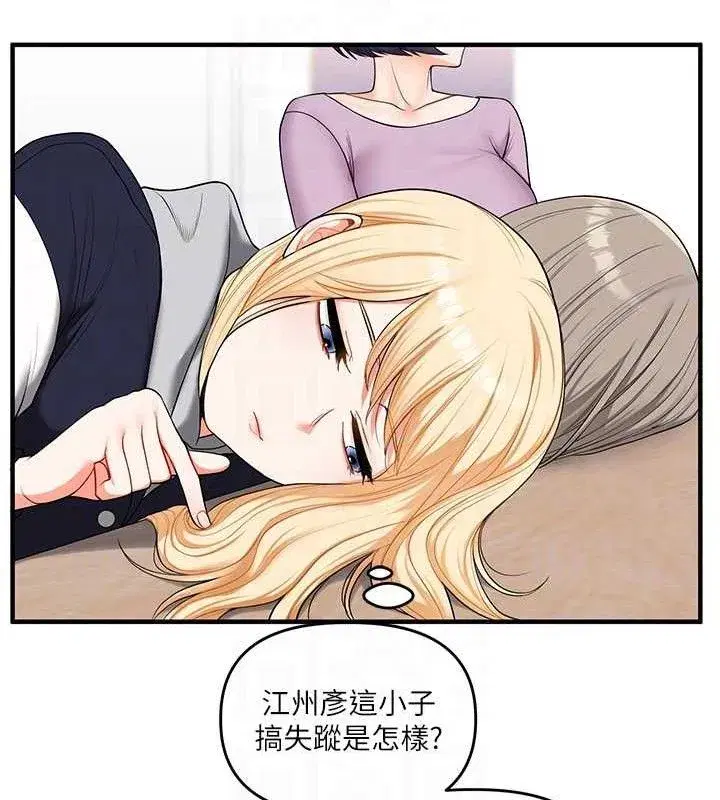 第60話