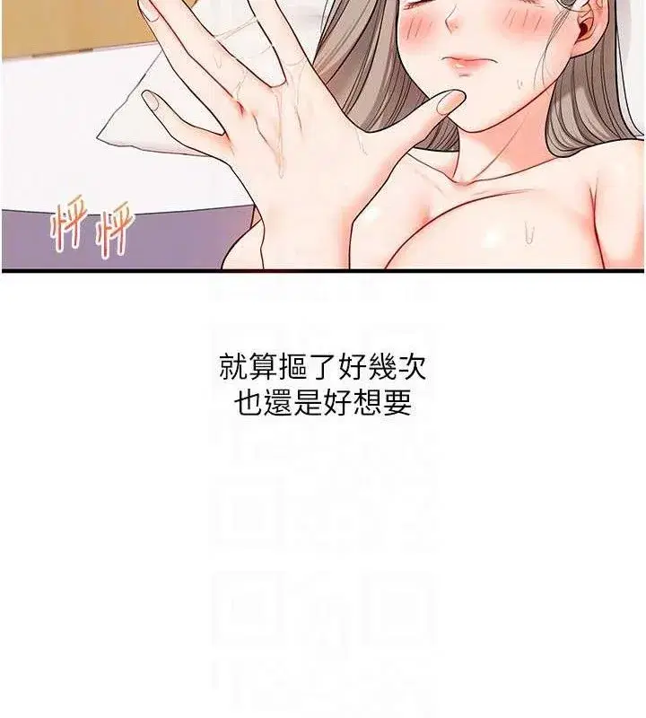 第60話