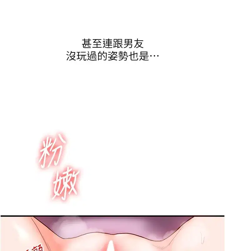 第61話