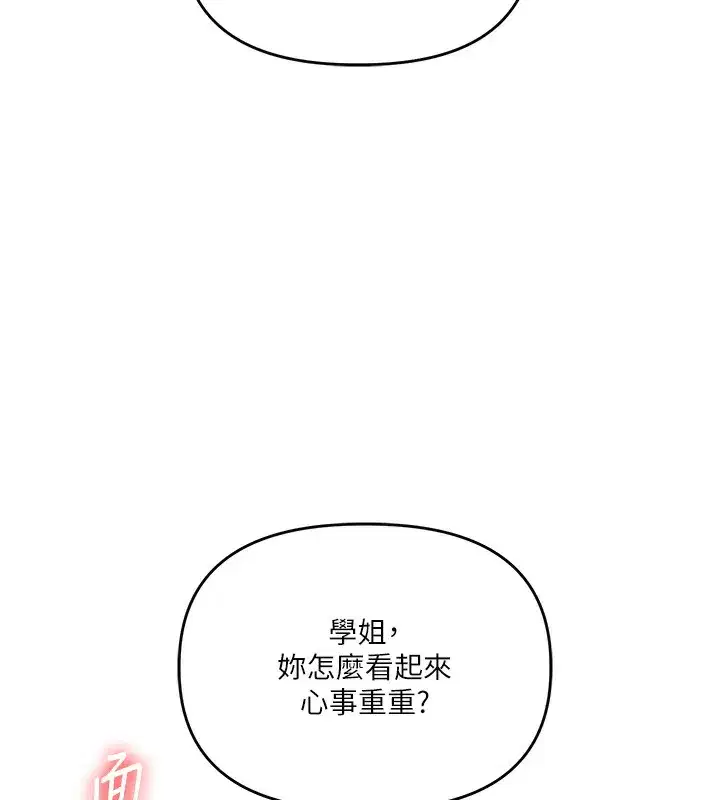 第61話