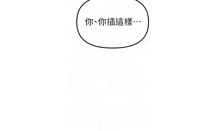 第61話