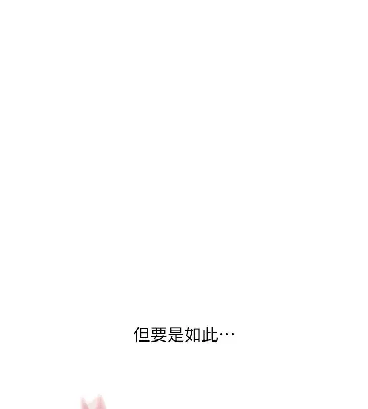 第61話
