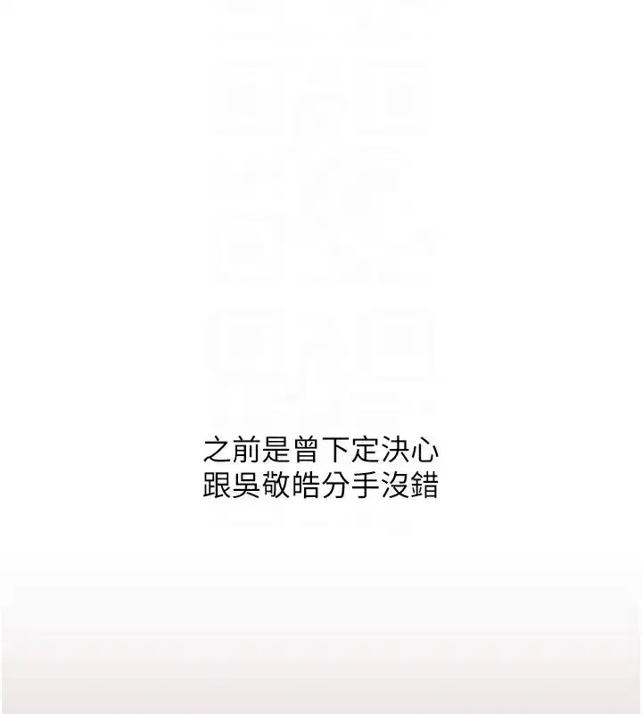 第61話