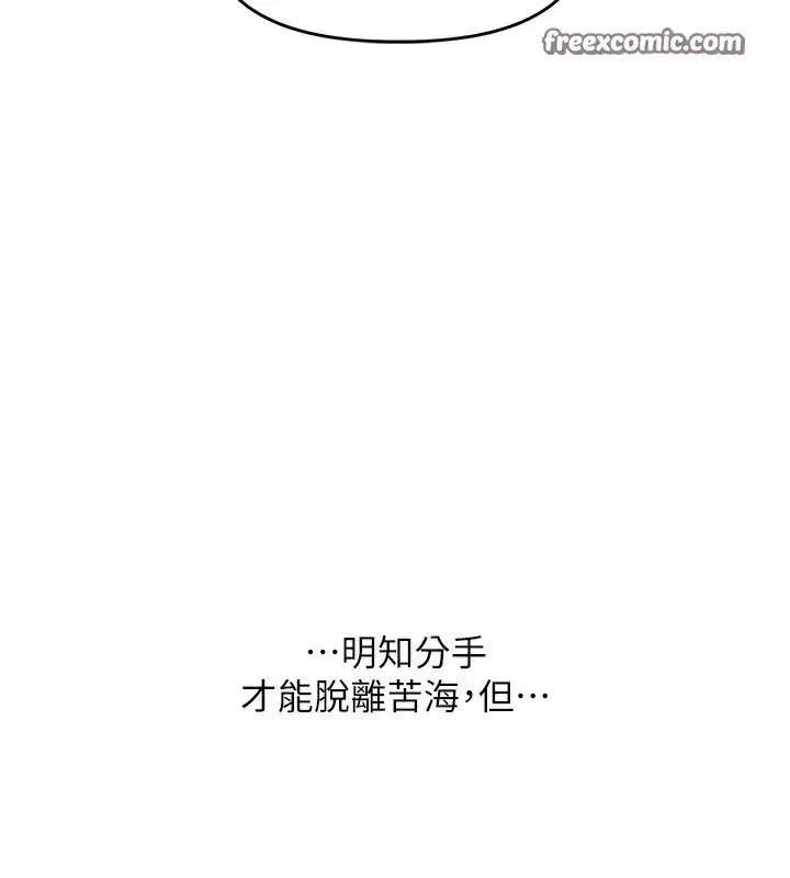 第61話