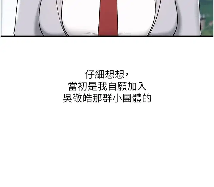第61話