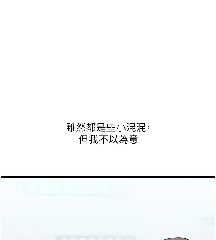 第61話
