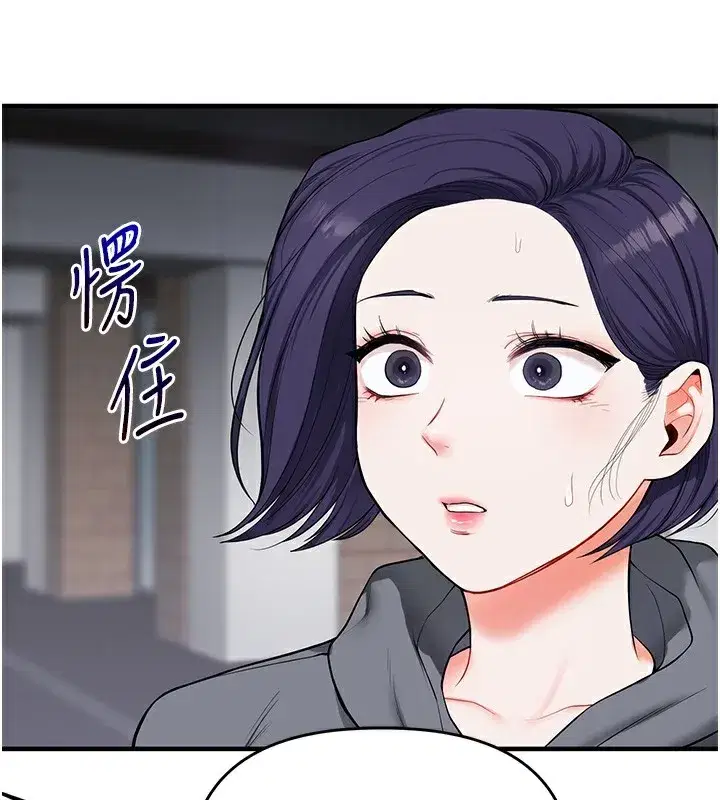 第61話