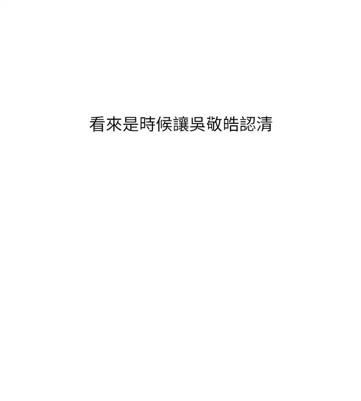 第61話