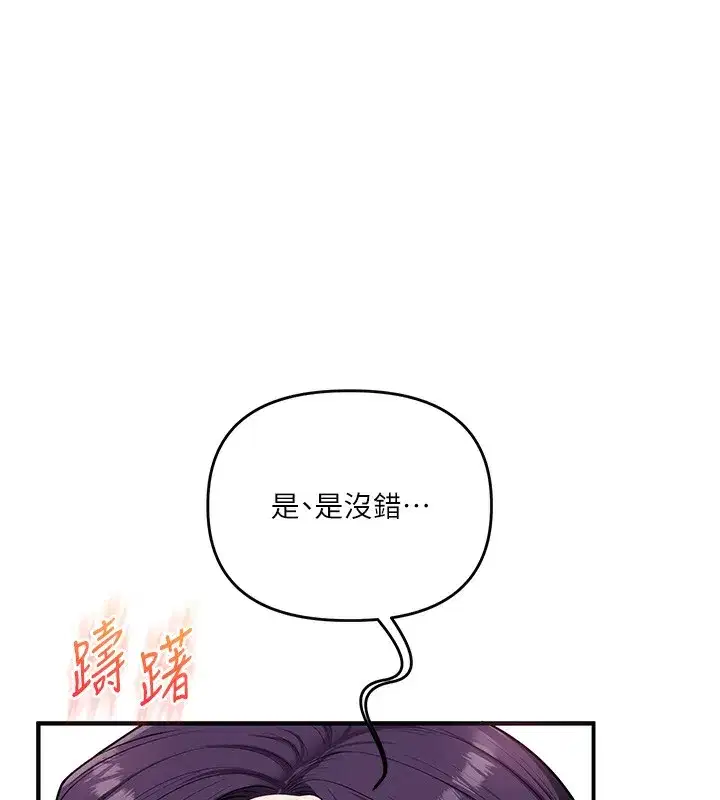 第61話