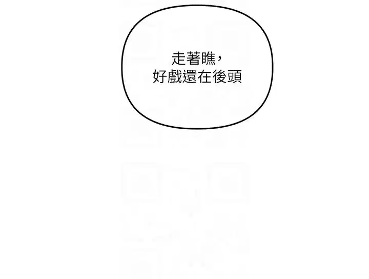 第62話