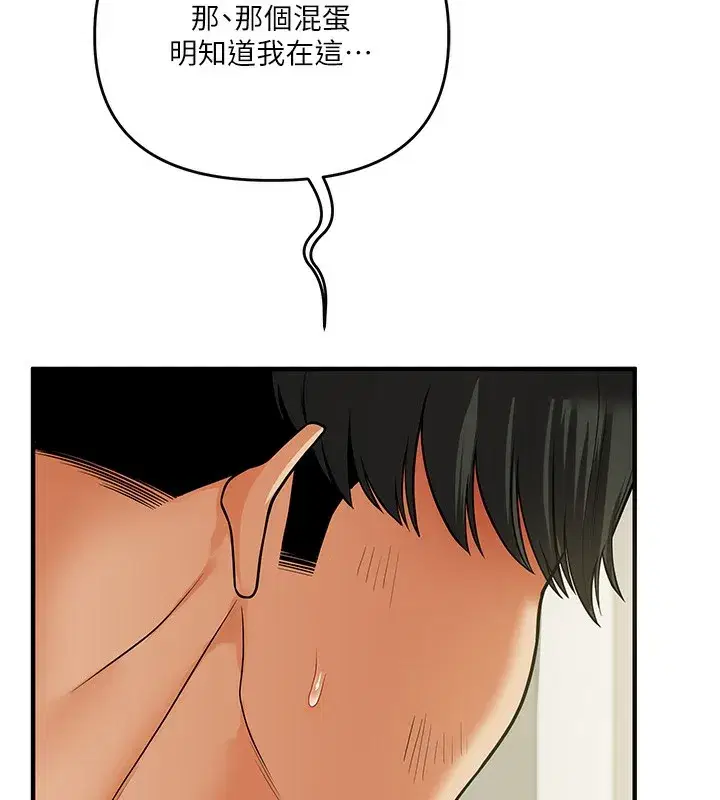 第62話