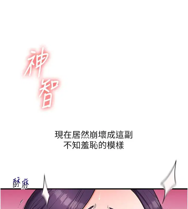 第62話