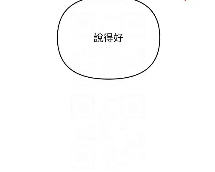 第63話