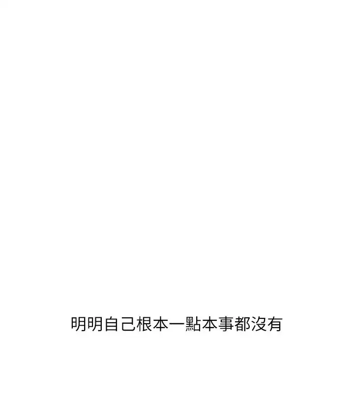 第63話