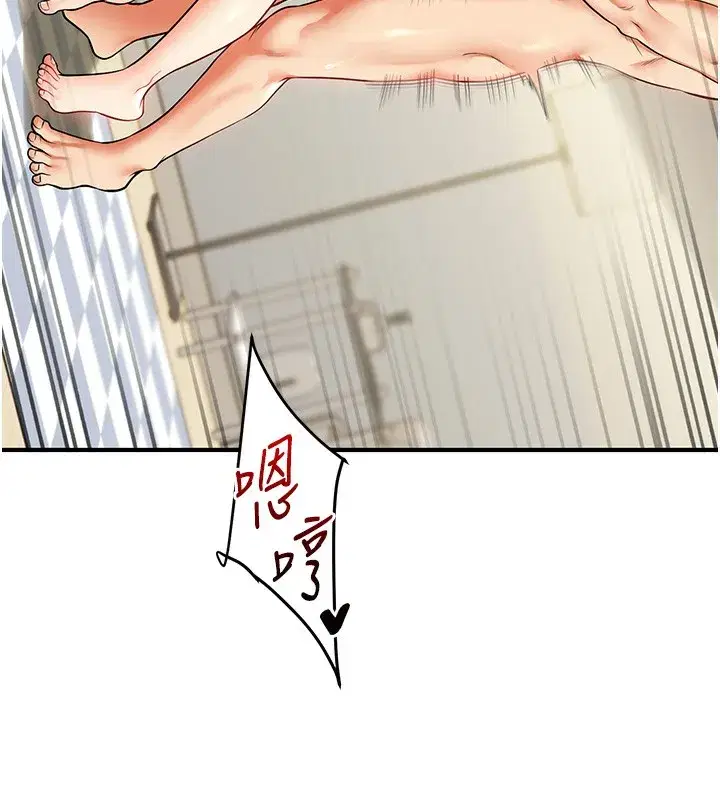 第63話