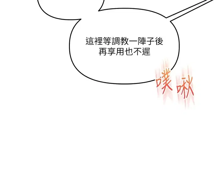 第63話