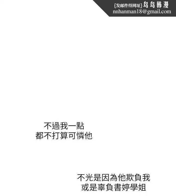 第64話