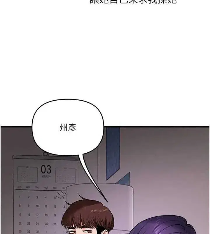 第64話