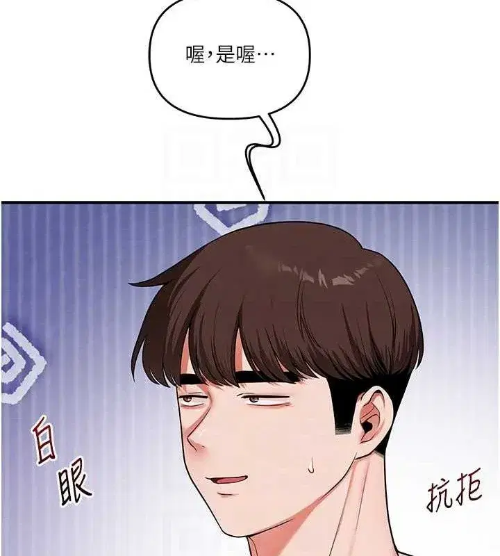 第64話