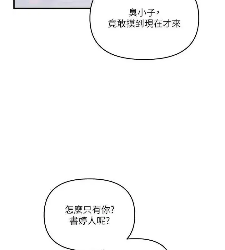 第64話