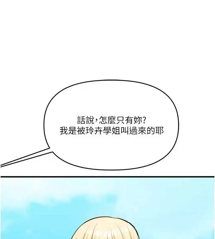 第64話