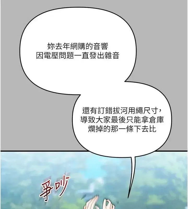 第64話