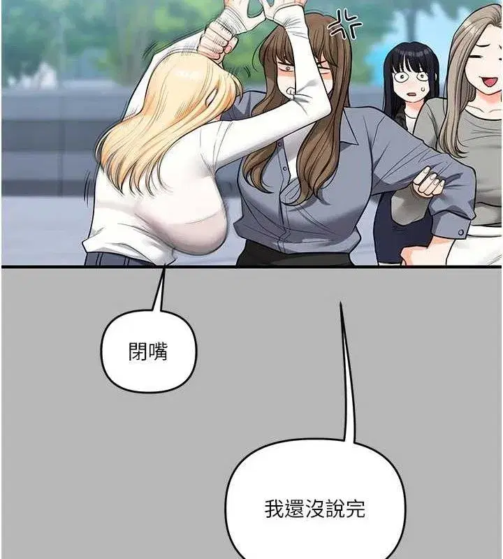 第64話