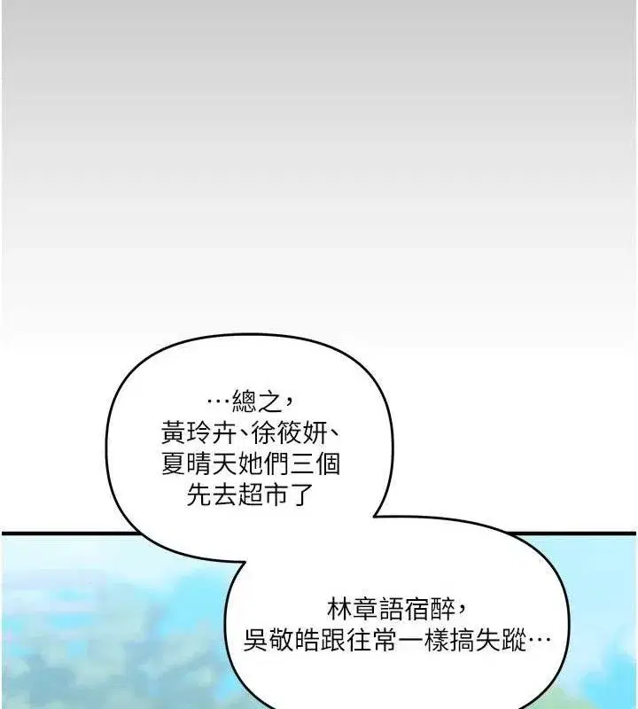 第64話