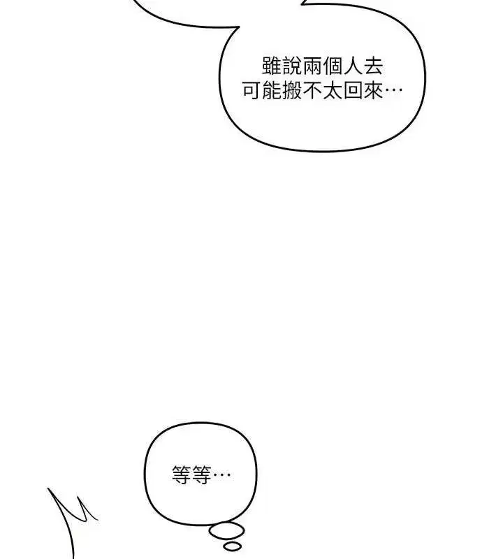 第64話