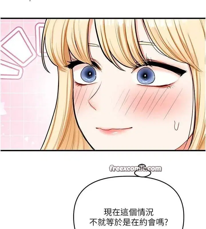 第64話