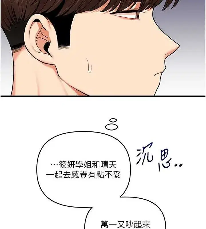第64話