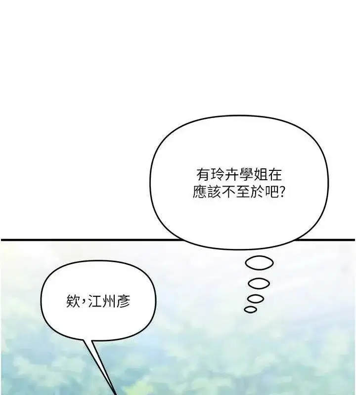第64話