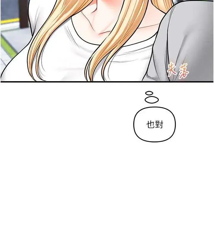 第64話