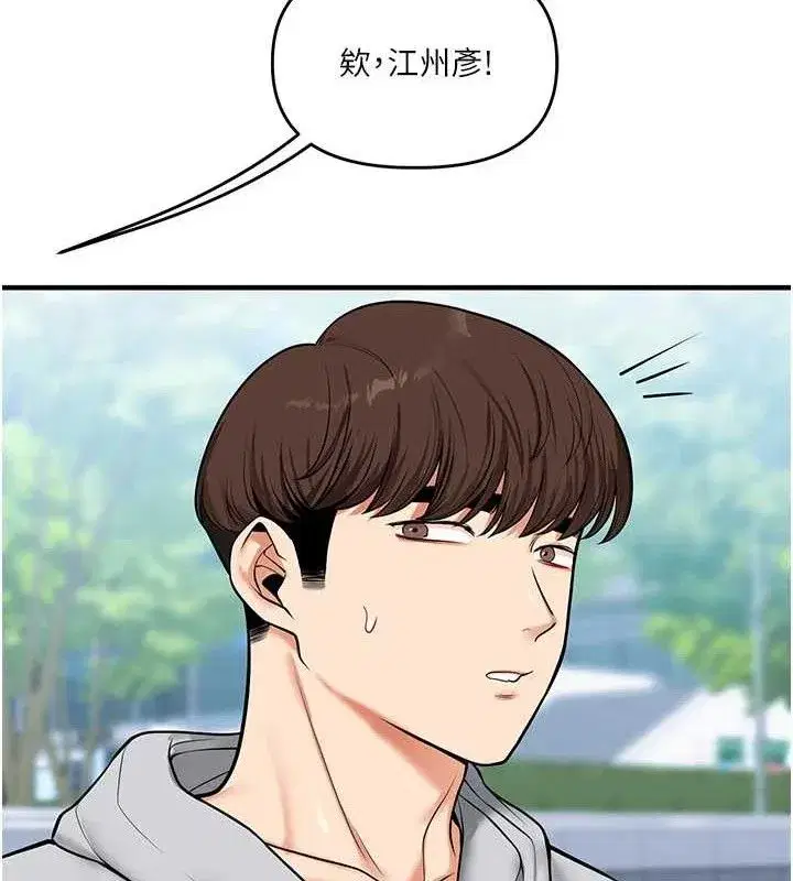 第64話
