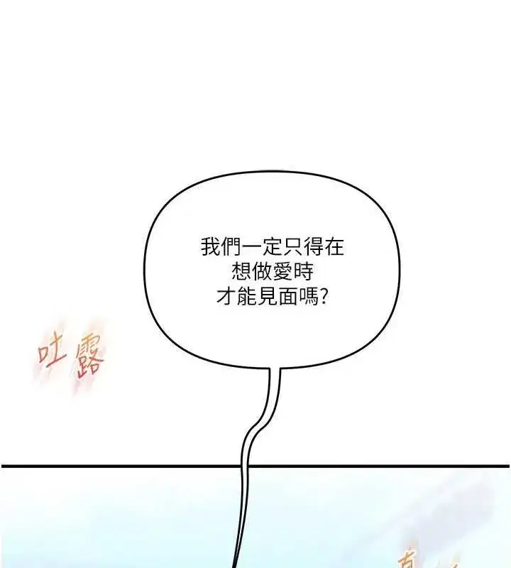 第64話