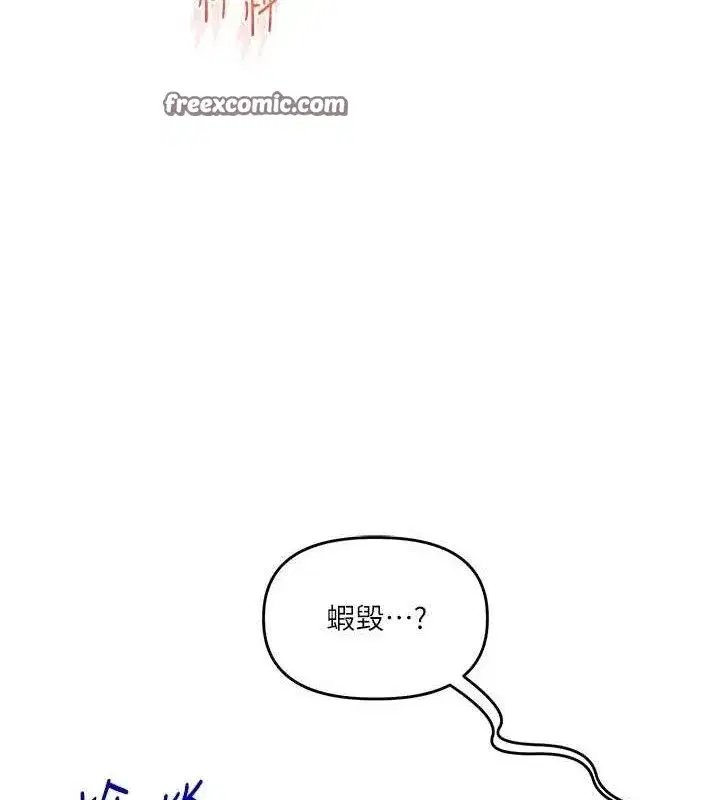 第64話