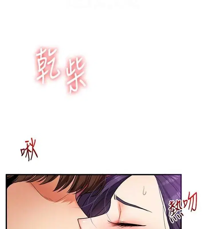 第64話