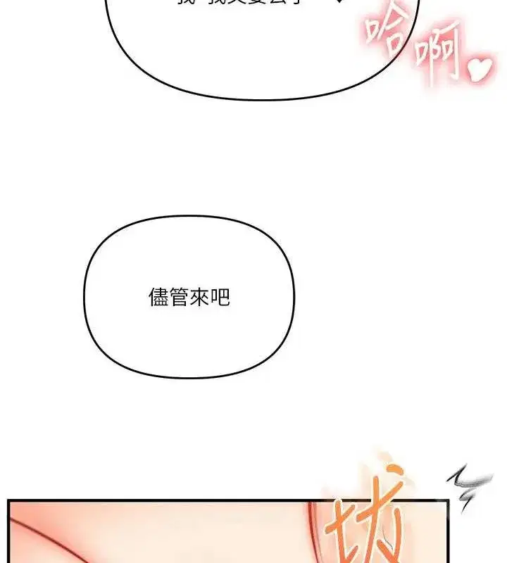 第64話