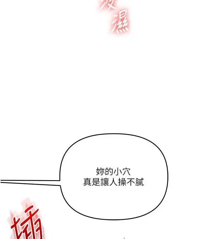 第64話