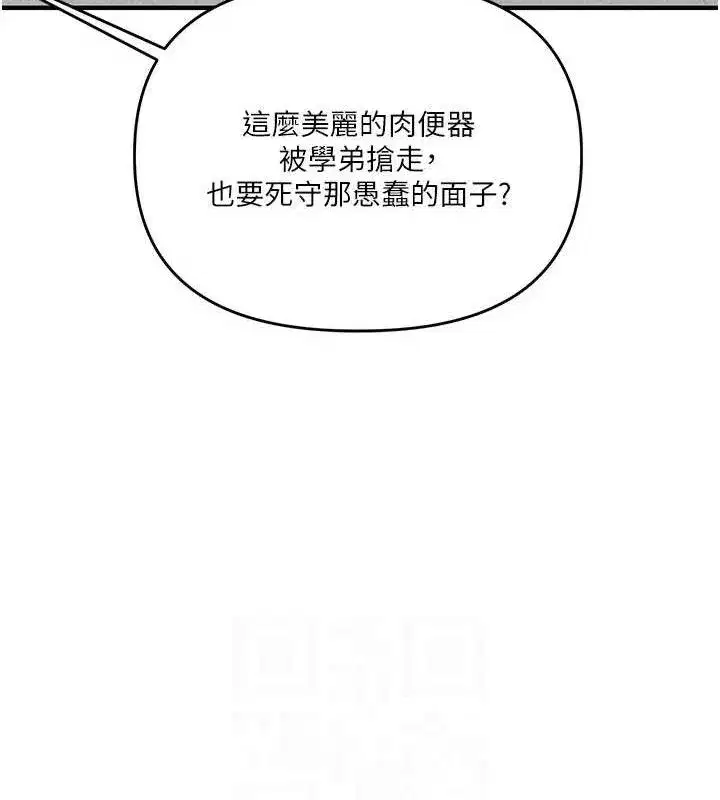 第64話