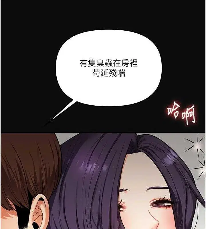 第64話