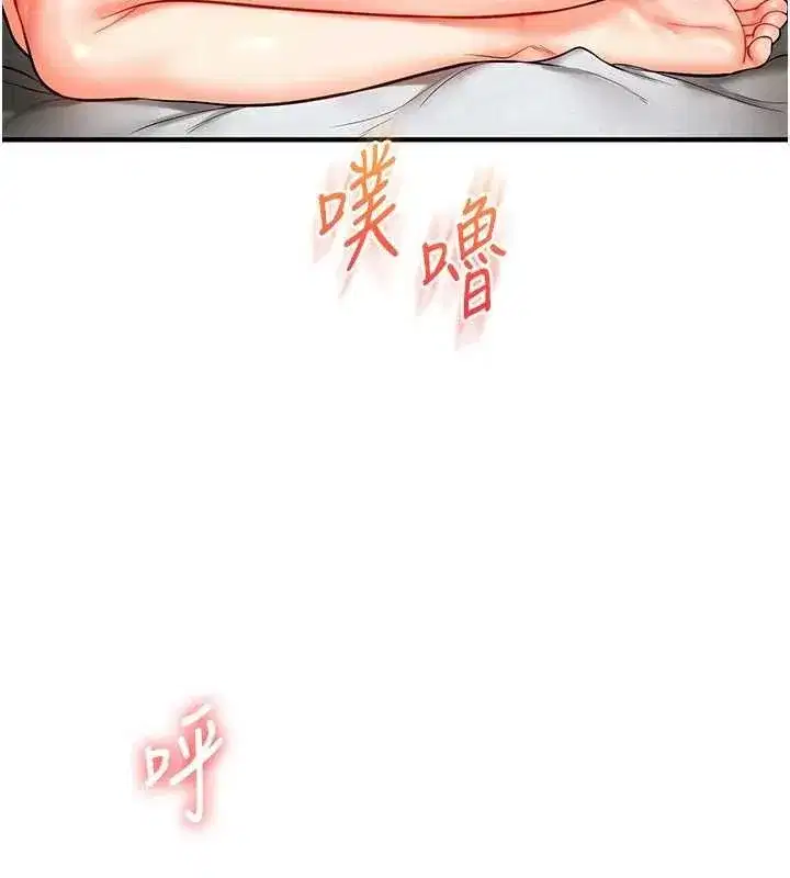 第64話