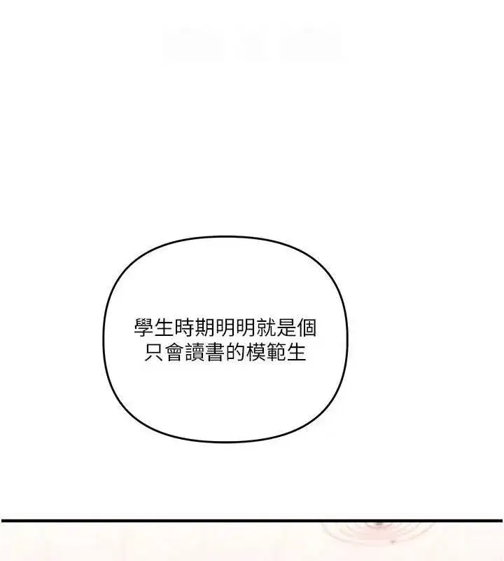 第64話