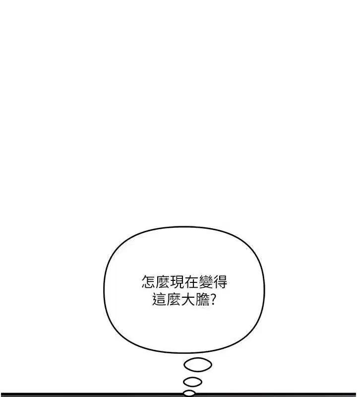 第64話