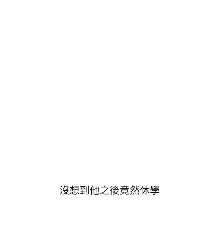 第64話