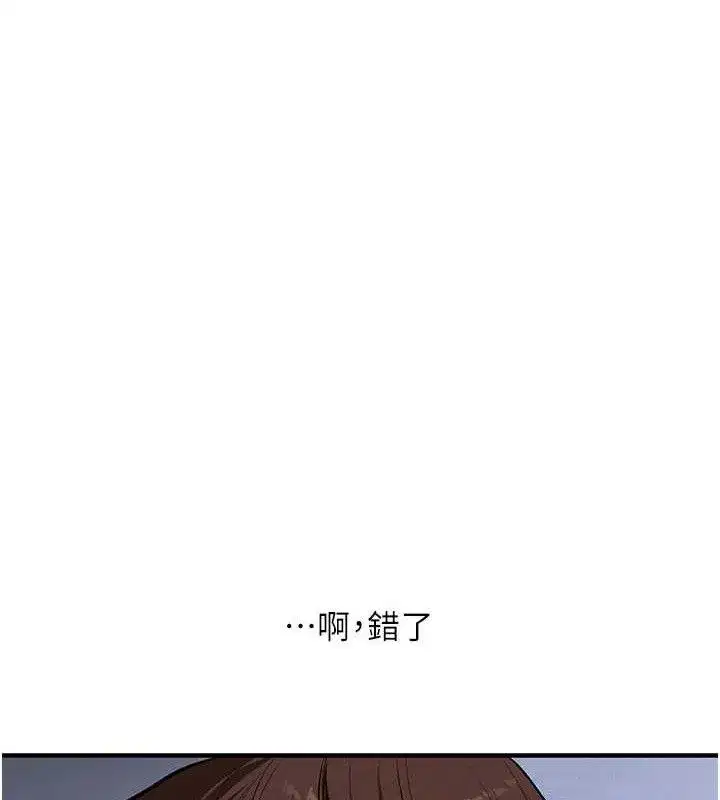 第64話