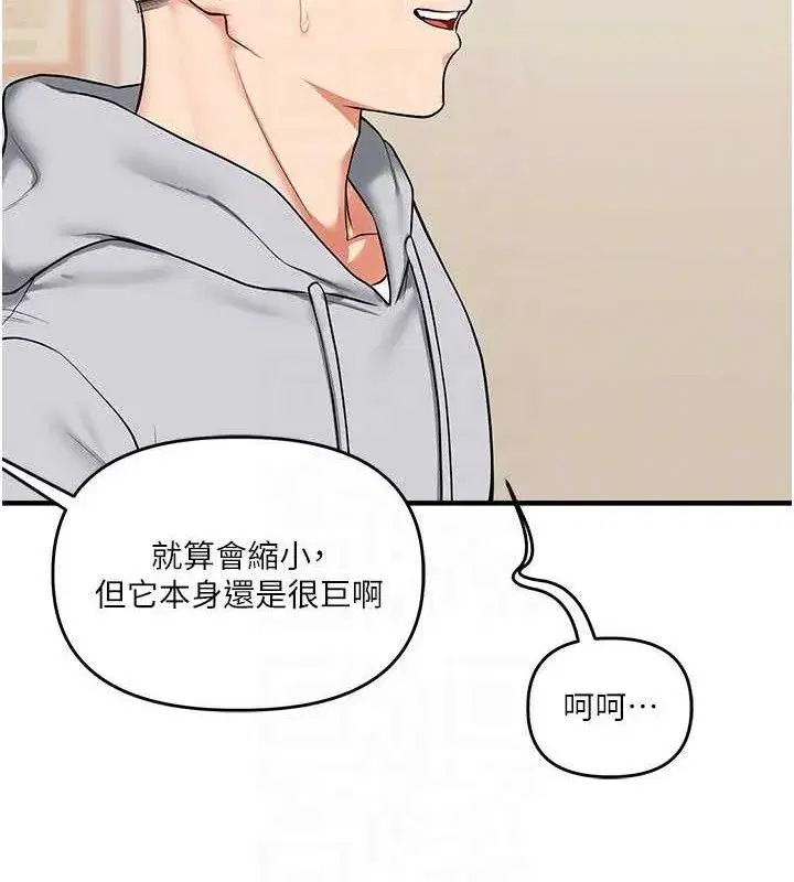 第65話
