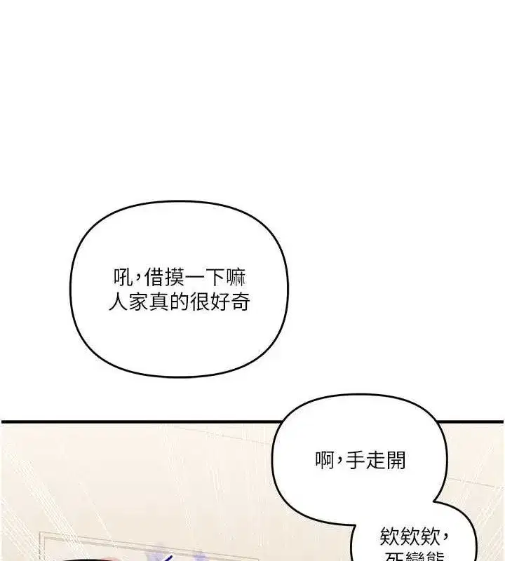 第65話