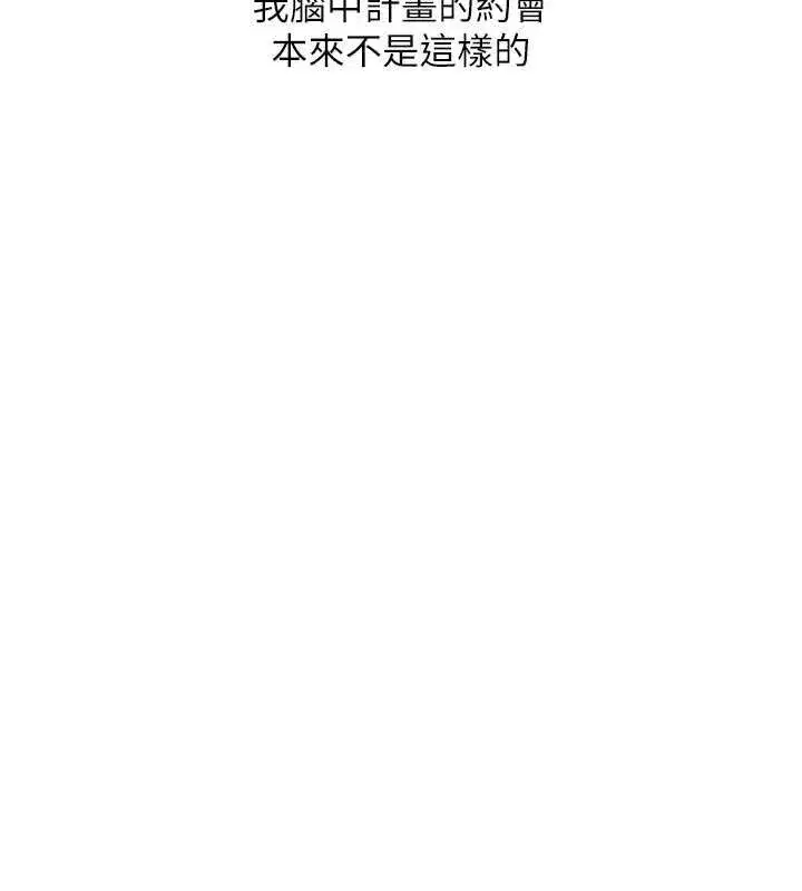 第65話